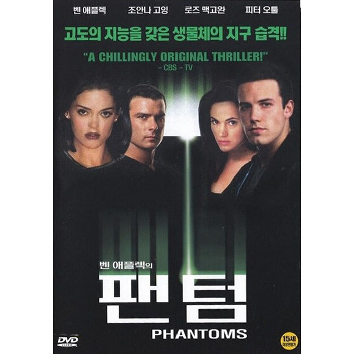 [DVD] PHANTOMS