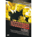 [DVD] No Good Deed