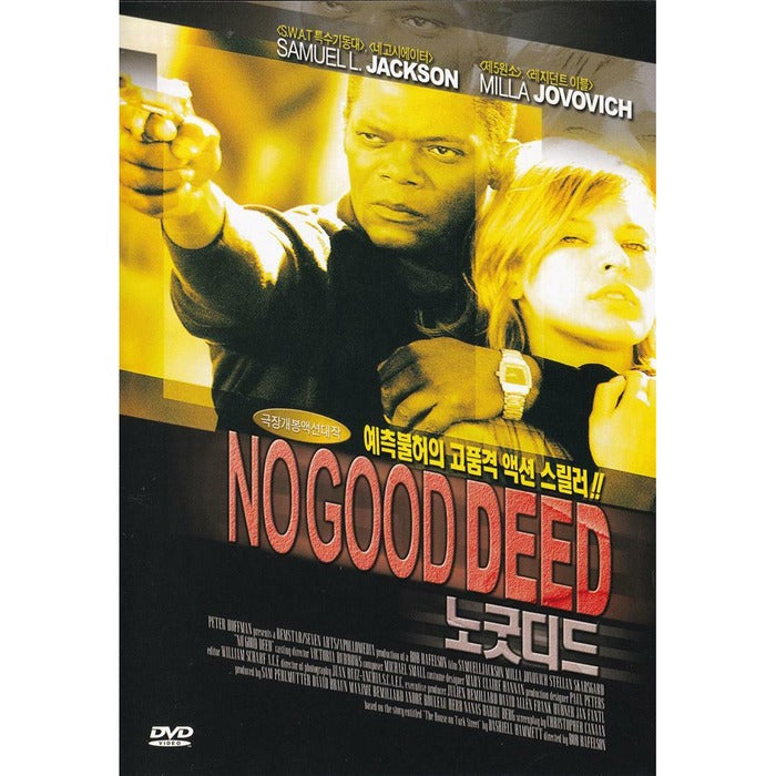 [DVD] No Good Deed
