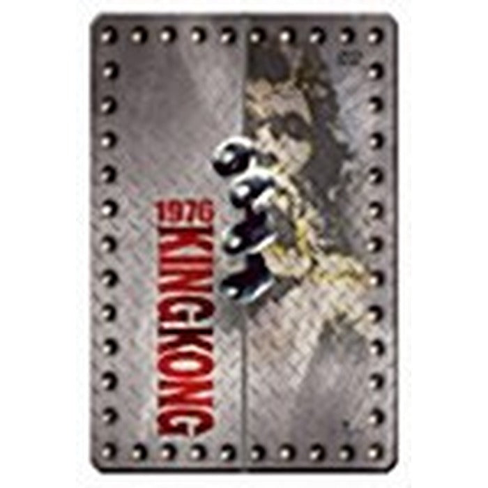 [DVD] King Kong Double Pack (1976+1933)