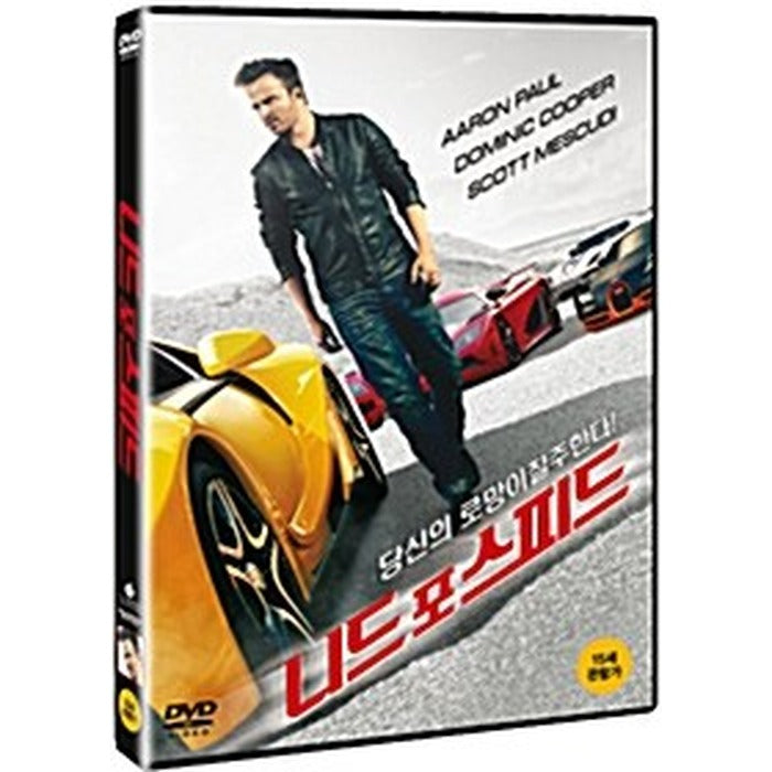 [DVD] Need For Speed