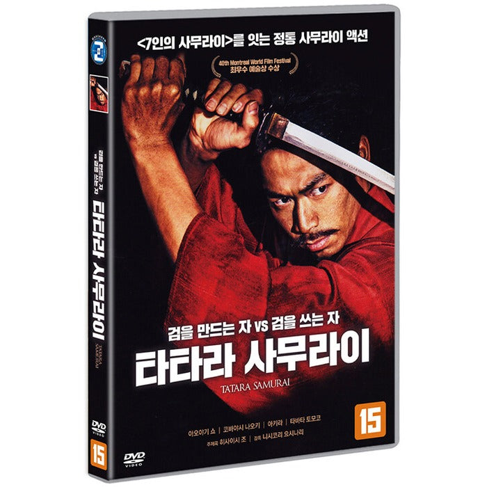 [DVD] , Tatara Samurai