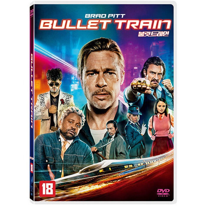 [DVD] Bullet Train