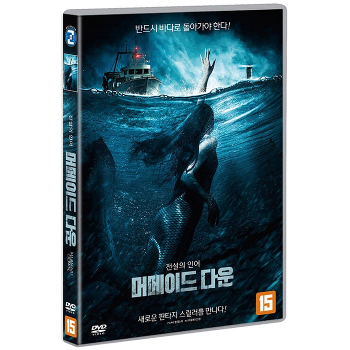 [DVD] Mermaid Down