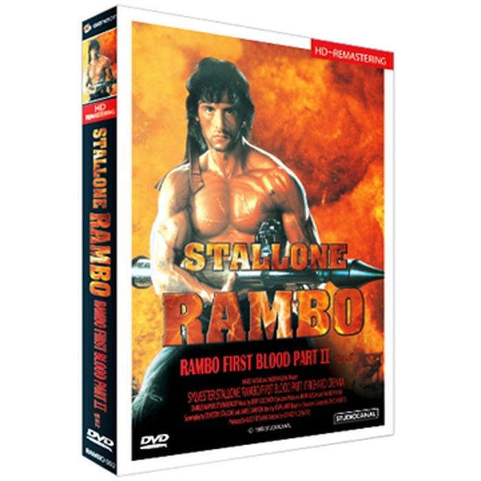 [DVD] Rambo: First Blood Part Ii - Hd Remastering