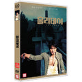 [DVD] HOLIDAY