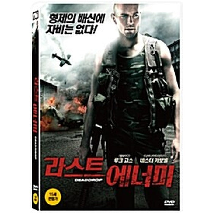 [DVD] Dead Drop