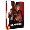 [DVD] Hot Blooded