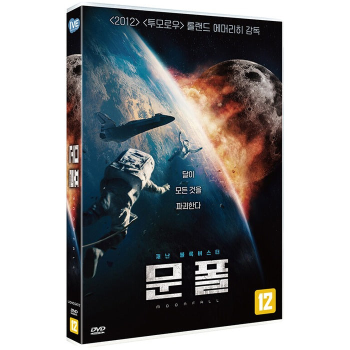 [DVD] MOONFALL