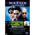 [DVD] Matrix Revisited