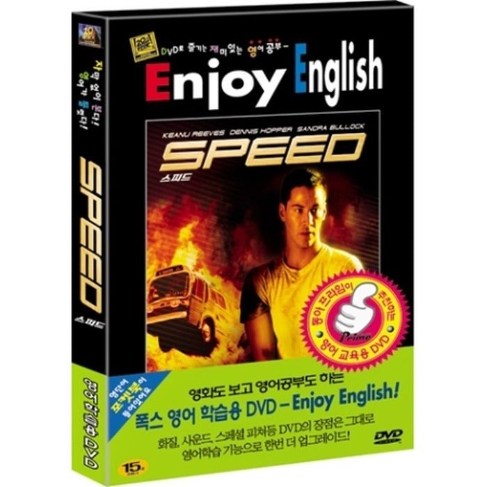 [DVD] SPEED