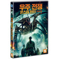 [DVD] Monsters Of War