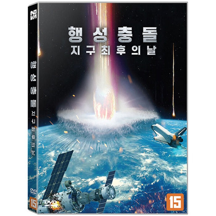[DVD] Collision Earth