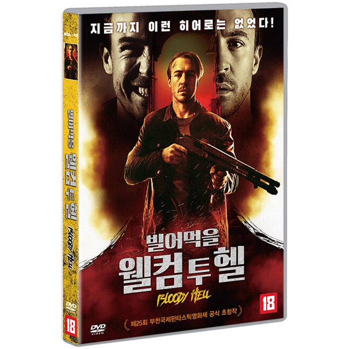 [DVD] Bloody Hell