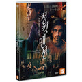[DVD] , Hand Rolled Cigarette