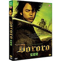 [DVD] , Dororo