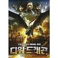 [DVD] Dragon Dynasty