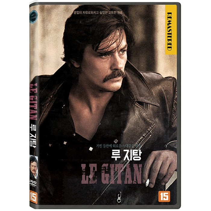[DVD] Le Gitan