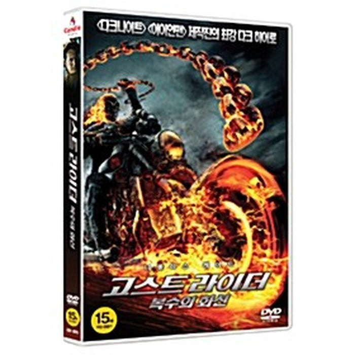 [DVD] Ghost Rider: Spirit Of Vengeance