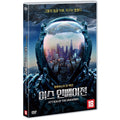 [DVD] Attack Of The Unknown