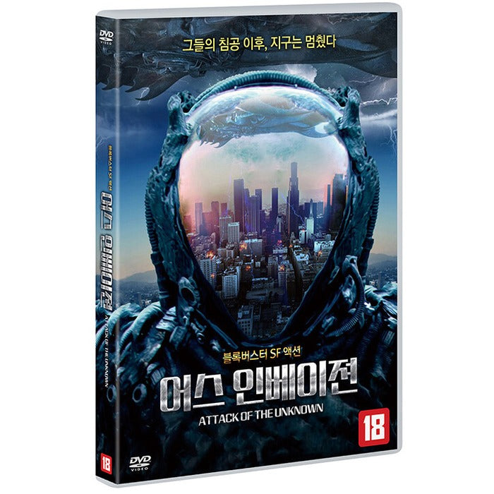 [DVD] Attack Of The Unknown