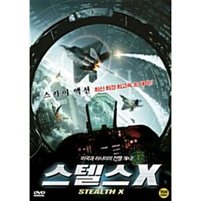[DVD] Stealth X