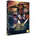 [DVD] ??, Legend Of Great Ming