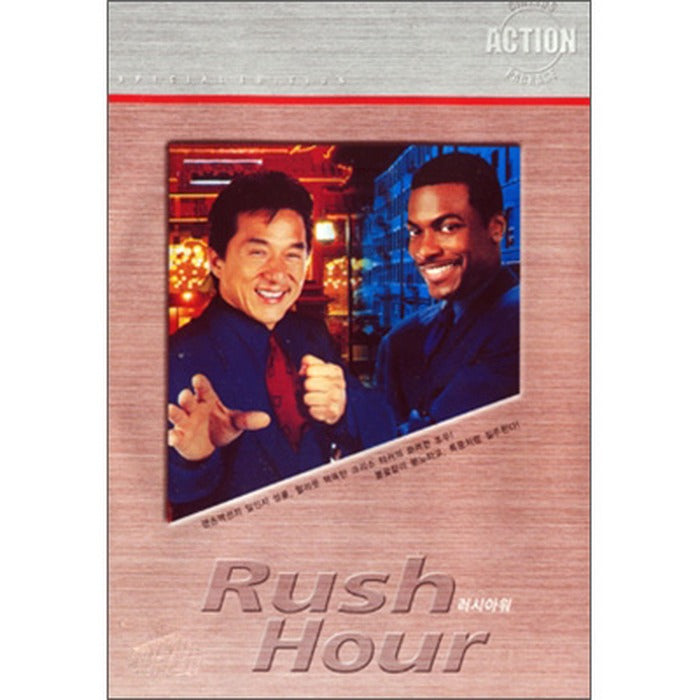 [DVD] Rush Hour