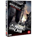 [DVD] Skate Or Die