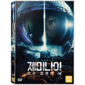 [DVD] Zvyozdniy Razum, Project Gemini