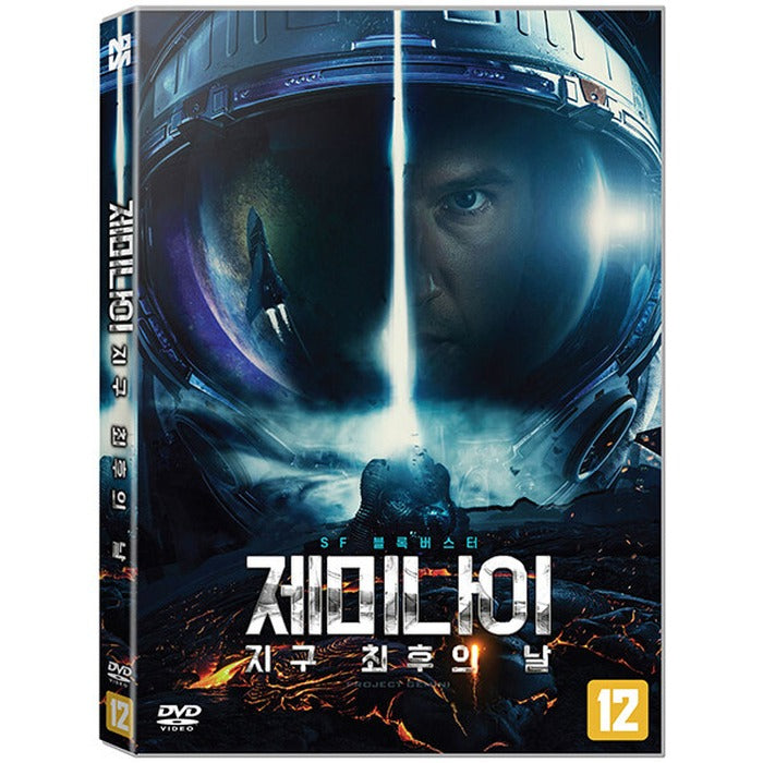 [DVD] Zvyozdniy Razum, Project Gemini