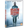 [DVD] Trigger Point