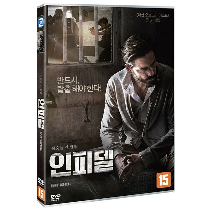 [DVD] INFIDEL