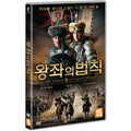 [DVD] The Golden Thron