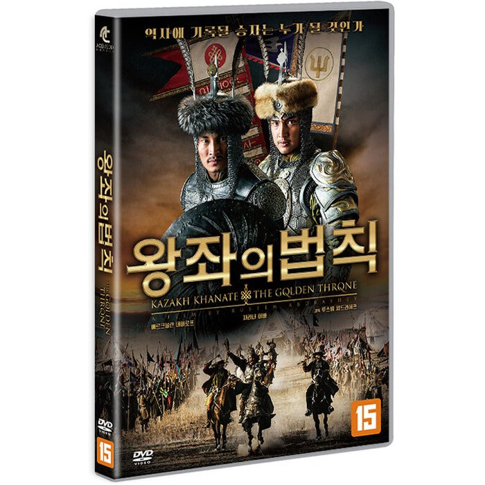 [DVD] The Golden Thron