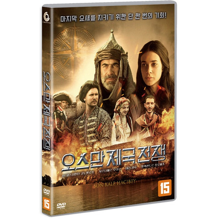 [DVD] Son Kale Hacibey, The Last Fortress: Hacibey