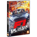 [DVD] Silver Spoon: The Furious One