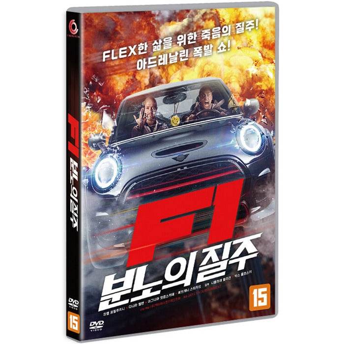 [DVD] Silver Spoon: The Furious One