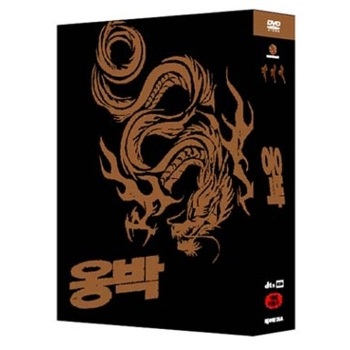 [DVD] Ong Bak - Muay Thai Warrior + Tom Yum Goong