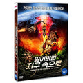 [DVD] Journey To The Center Of The Earth