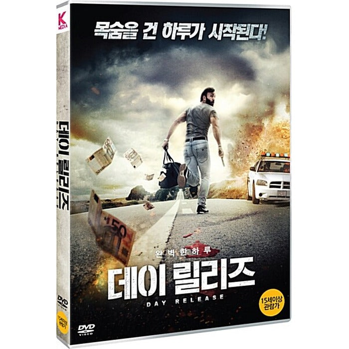 [DVD] Tercer Grado, Day Release