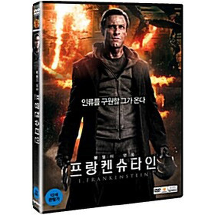 [DVD] I, Frankenstein
