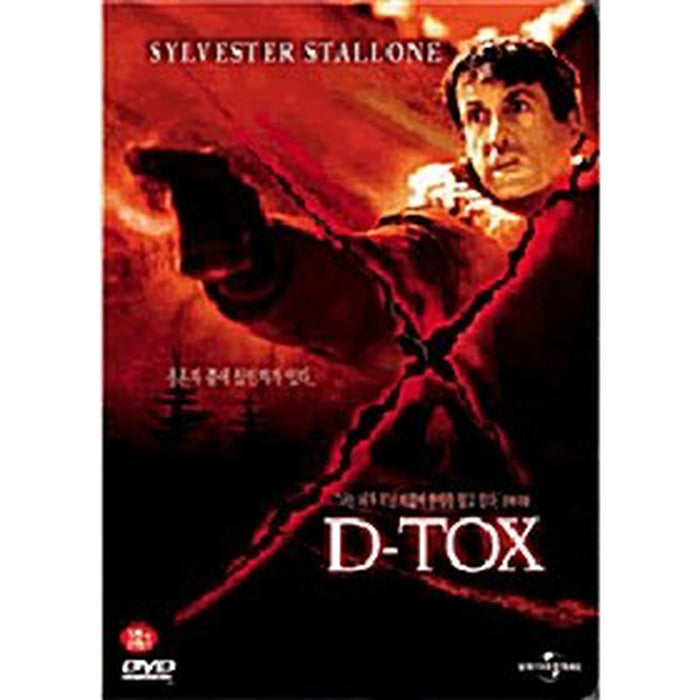 [DVD] D-Tox / Eye See You
