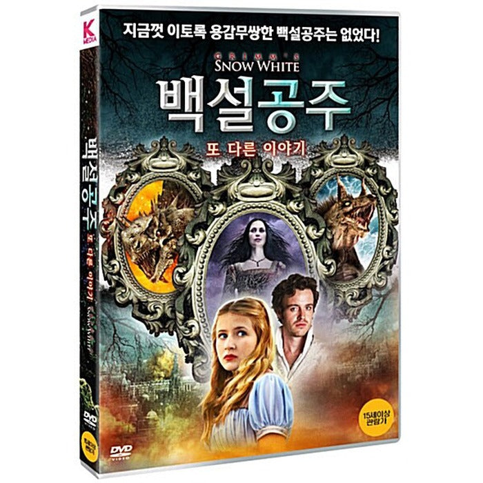 [DVD] Grimm'S Snow White