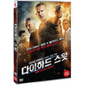 [DVD] GRIDLOCKED