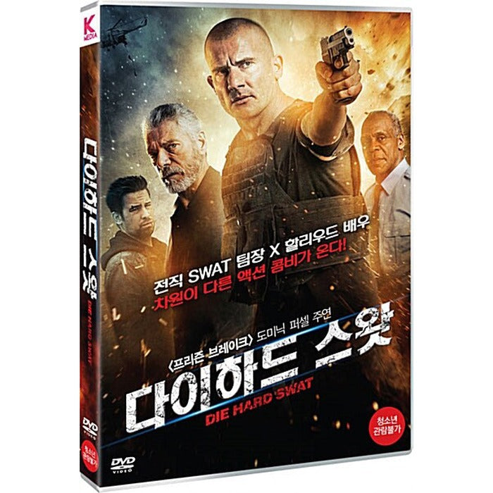 [DVD] GRIDLOCKED