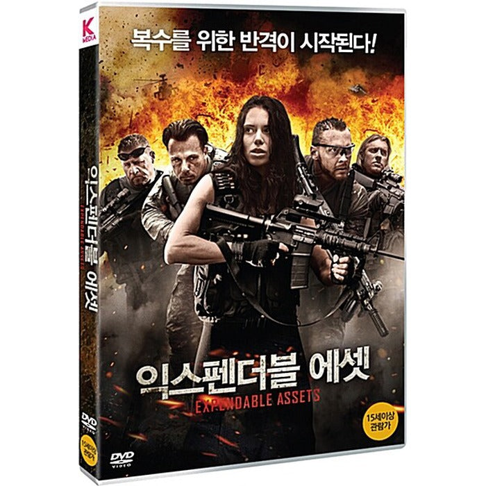 [DVD] Expendable Assets