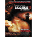 [DVD] Undisputed 2: Last Man Standing