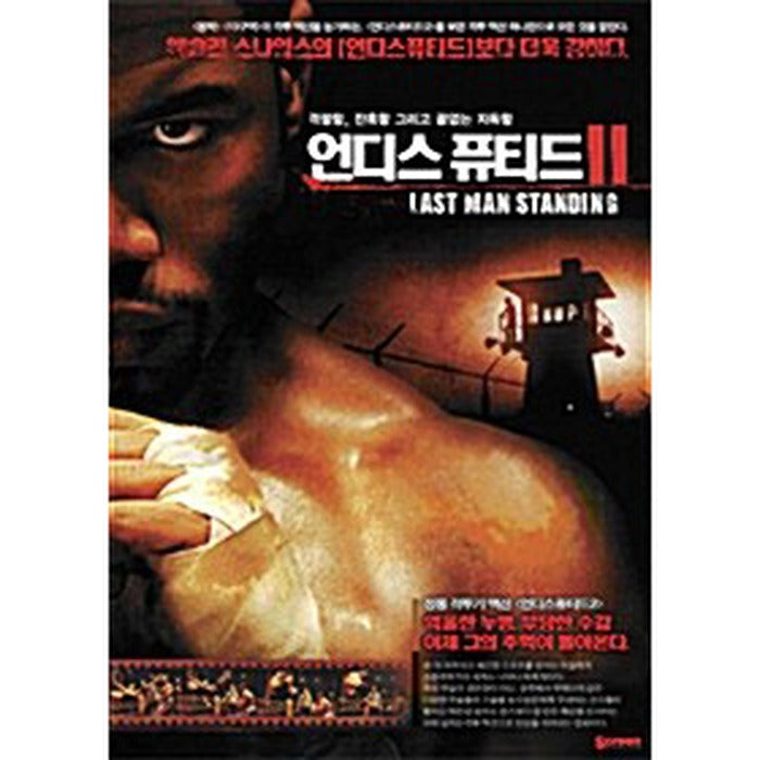 [DVD] Undisputed 2: Last Man Standing