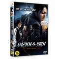 [DVD] The Warrior'S Way
